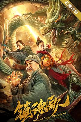 老司机带带我高清在线观看