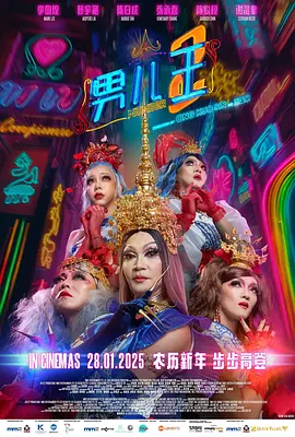 国产午夜电影在线观看