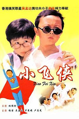 国产福利片在线易阳