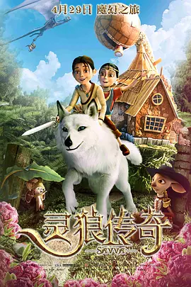 姐夫我可以