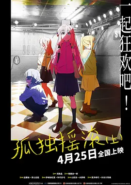 欧美日韩国语