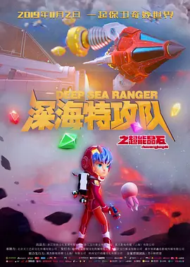 2020国产在线