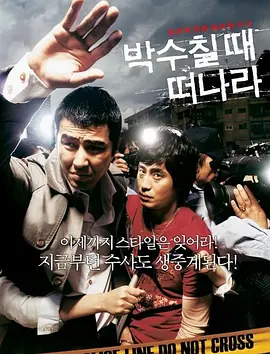 天道电视剧无删减版 下载