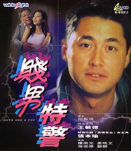 欧洲三级影院