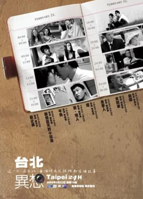 久久爱av影视天堂影视
