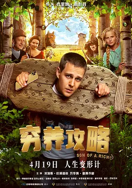 一卷胶带怎么自罚隐私