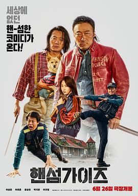 亲切的儿媳妇