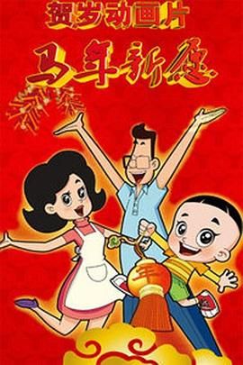 国产精品久久网
