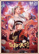 亚洲国产激情在线一区