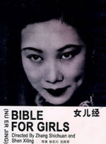 国产精品久久久久久久久久直