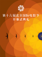 星空无限影视传媒官网