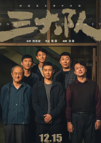 忘记初恋