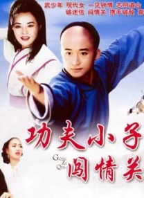 天天插天天狠天天透