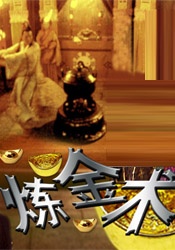 黑丝美女搞逼