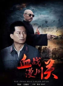 我的错误2第二季在线观看