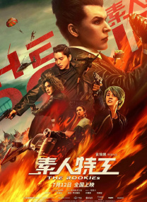 在线观看免费a∨网站