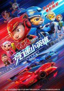 久草免费在线色站